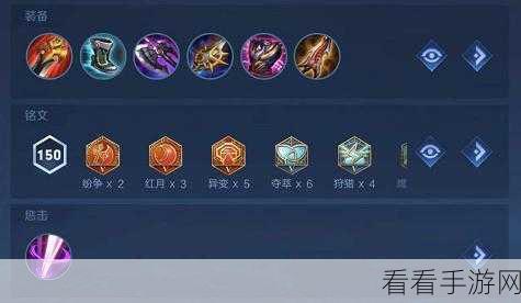 宫本武藏制霸峡谷，无敌出装与核心装备深度解析