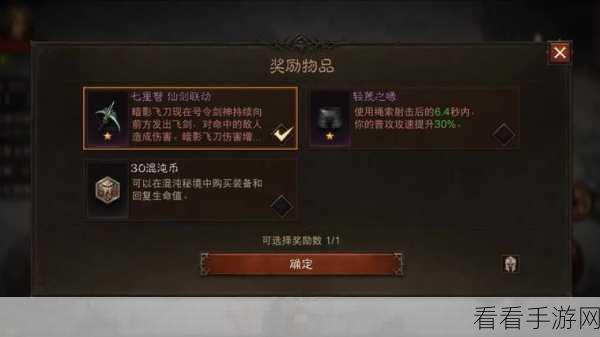 深度解析，电脑版热门游戏攻略与实战技巧大揭秘