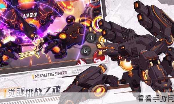 揭秘终末歌谣，变奏者技能解禁与最强武器争霸赛