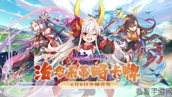 时之幻想曲殿家宝养成秘籍大揭秘
