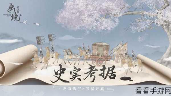 手游一字一句赋诗大赛通关秘籍，解锁古典诗词魅力，掌握夺冠技巧