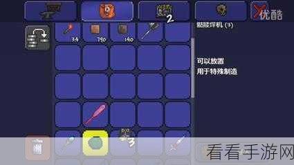 泰拉瑞亚，夜明钻头获取秘籍大公开