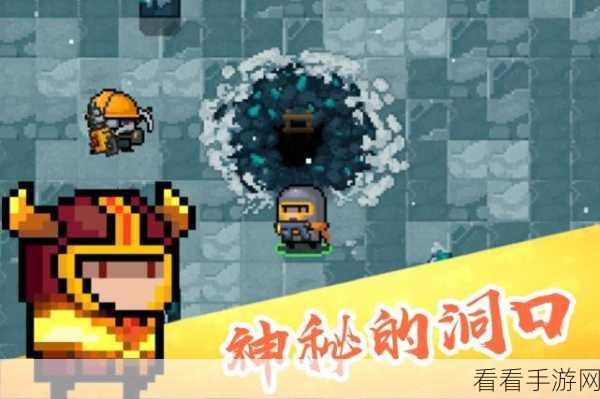 元气骑士，贪吃蛇成就完美攻略 轻松解锁全成就秘籍