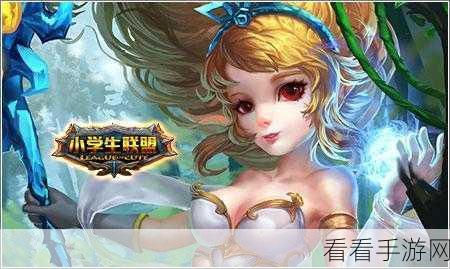 瑶主动装备调整大揭秘，全新玩法震撼来袭