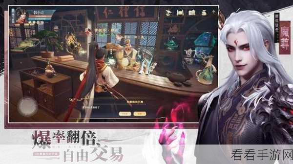 凡人修仙传人界篇，宗门更换全攻略，轻松玩转修仙路