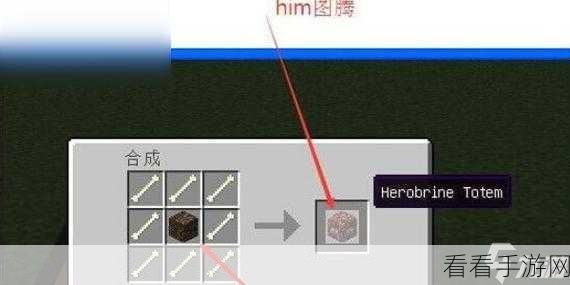 我的世界探秘，烈焰人的神秘藏身地与召唤祭坛全攻略