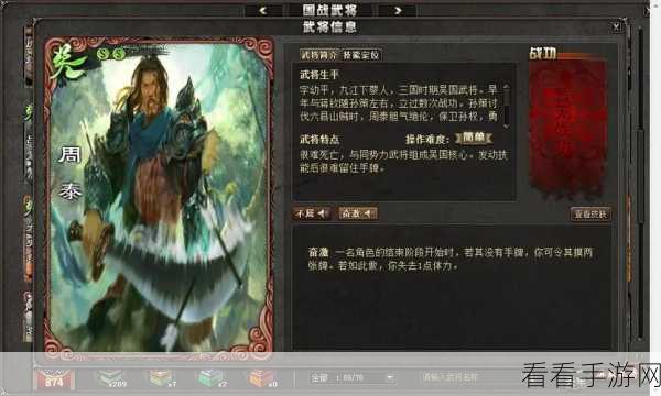 手游神将国战巅峰对决，最强阵容搭配策略全揭秘