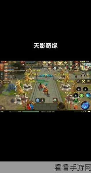 天影奇缘手游，BUG征集大赛 & 玩家意见大搜集！