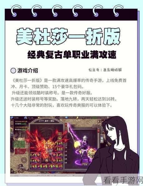 2024热门手游大揭秘，排行榜TOP10及背后魅力深度剖析