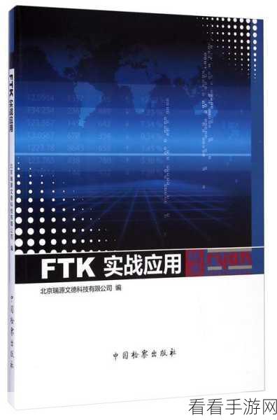 沙威玛传奇，揭秘蓝色破墙的神秘力量与实战应用