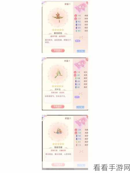 爱江山更爱美人手游攻略：第七期琉璃坊明如熙兑换全解析