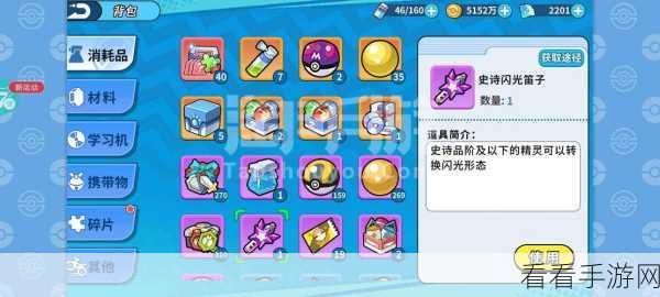 手游新宠，小巧便携的榨汁精灵争霸赛，谁将问鼎榨汁王者？