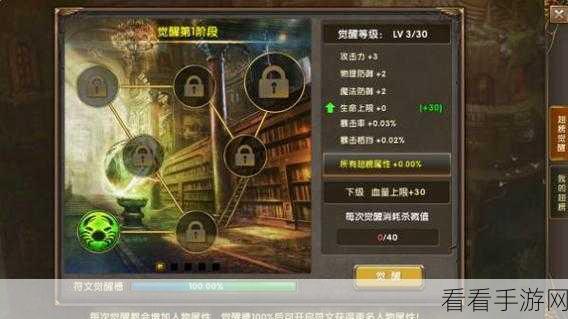 手游攻略大揭秘，神鬼传奇追随者阵容搭配深度剖析与实战技巧