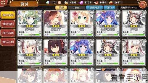 神仙道高清重制版怀旧服前期无敌配队秘籍