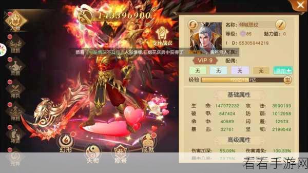 黑创世纪新手速成宝典，解锁游戏精髓，称霸服务器的必备攻略