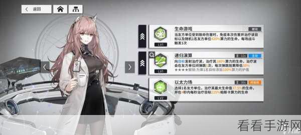 少女前线云图计划，心智构建的顶级策略秘籍