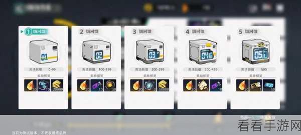 赛尔计划三测深度解析，五天测评全记录，揭秘全新玩法与亮点