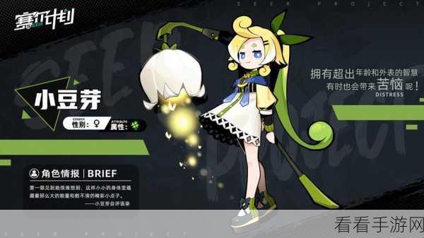 赛尔计划三测深度解析，五天测评全记录，揭秘全新玩法与亮点