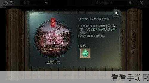手游攻略大揭秘，碧海航线高手进阶之路