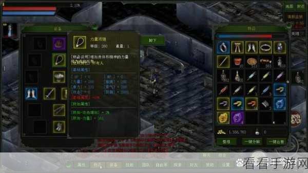 代号，红月官服手游 物品掉落全揭秘 公测畅玩指南
