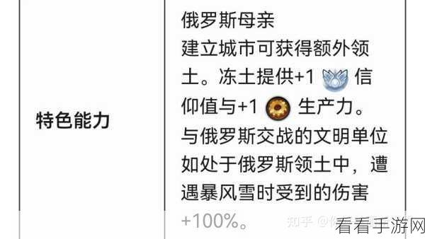 文明6万神殿神祇策略解析，揭秘最强神祇助力征服全球