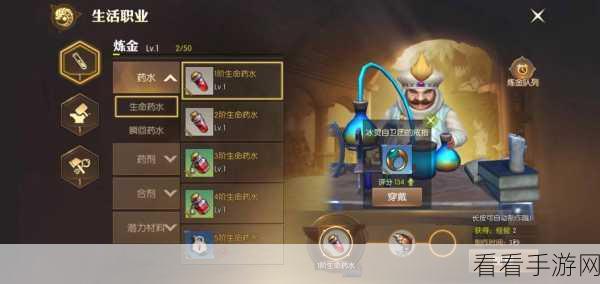 龙之谷 2 手游，蜘蛛丝获取秘籍大揭秘