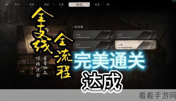 黑神话，悟空解压难题全攻略，助你畅享游戏盛宴