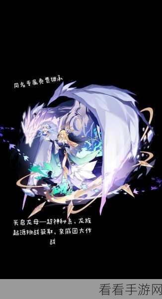 奥拉星龙族盛典版本活动大揭秘！惊喜不断等你发现