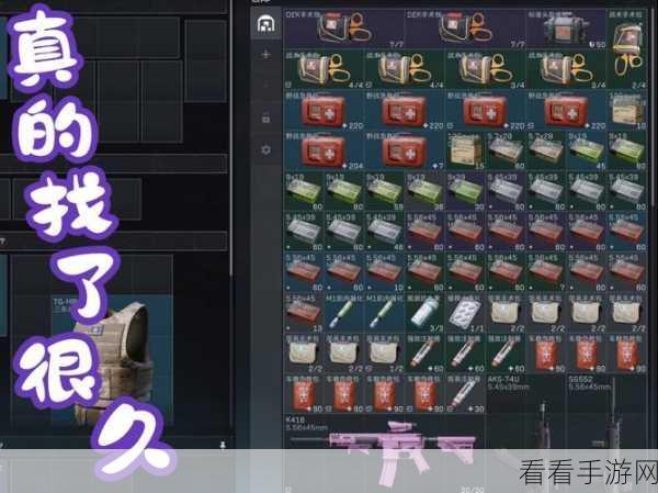 三角洲行动高手攻略，牧羊人武器精选与战术布局