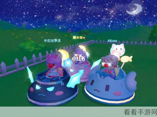 摩尔庄园手游，揭秘暗夜喵喵车神秘价格与炫酷细节