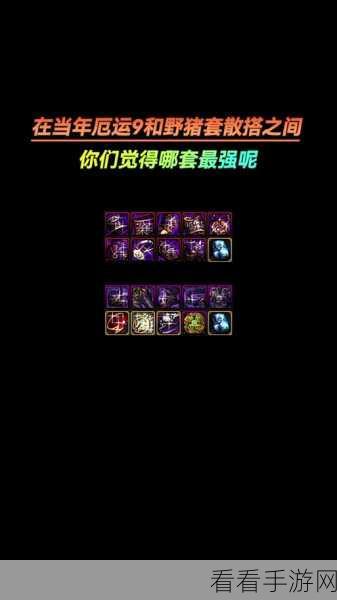DNF深度解析，厄运材料全揭秘，助你轻松获取稀有资源