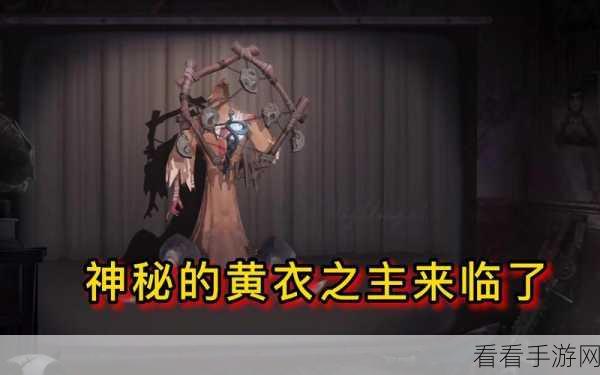 黄衣之主扛刀救人绝技揭秘，第五人格高端局生存法则