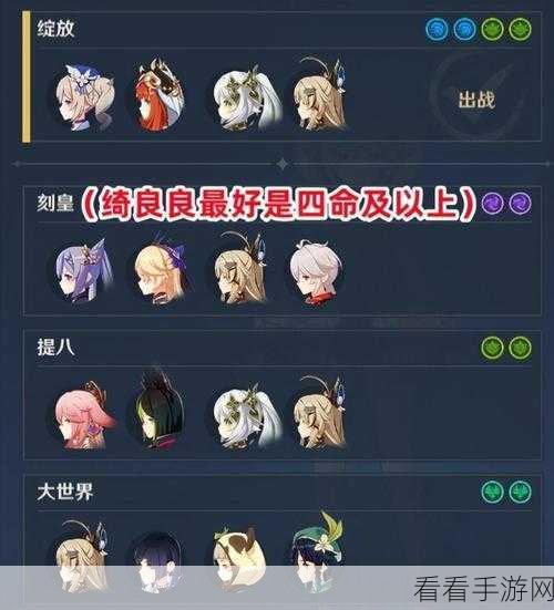 原神绮良良专武探秘与绝佳武器推荐指南