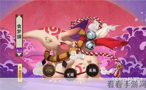 阴阳师，铃铛噩梦高效刷取攻略，揭秘最佳地点与技巧