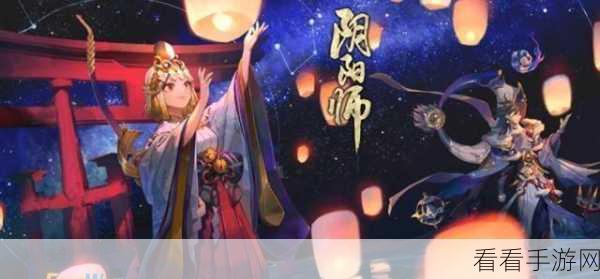 阴阳师，铃铛噩梦高效刷取攻略，揭秘最佳地点与技巧