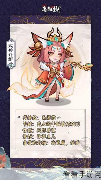 玉藻前在决战平安京中的技能全解析，掌控战场的关键