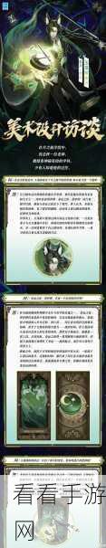 玉藻前在决战平安京中的技能全解析，掌控战场的关键