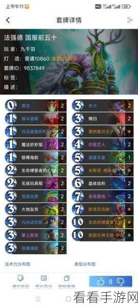 炉石传说新版本，法师宇宙法卡组改良秘籍，制霸全场实战攻略