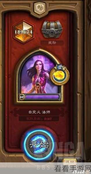 炉石传说新版本，法师宇宙法卡组改良秘籍，制霸全场实战攻略