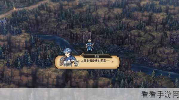 圣兽之王降临！详解名将长枪获取攻略