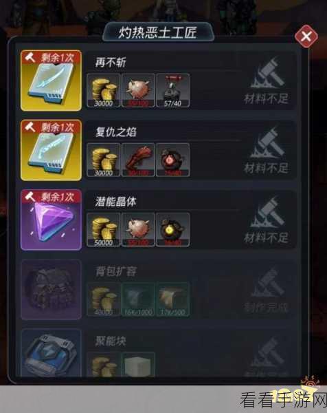 跨越星弧，解锁扫荡功能的秘诀与高效运用策略