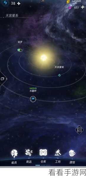 跨越星弧，解锁扫荡功能的秘诀与高效运用策略