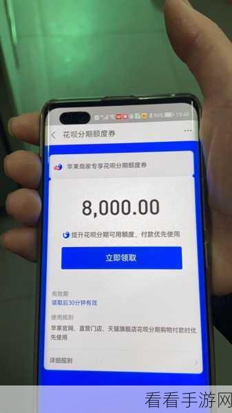 花呗额度充足却无法付款？揭秘手游支付中的那些坑
