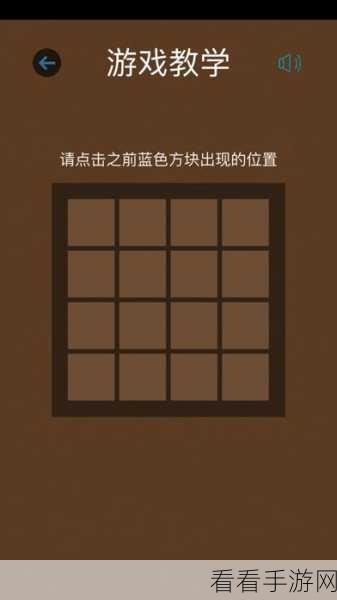 记忆大师Vitu力作冒险大师震撼登场，全新挑战等你探索！