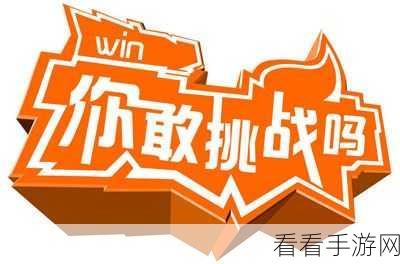 记忆大师Vitu力作冒险大师震撼登场，全新挑战等你探索！