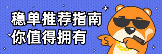 辉烬EmbersTapTap社区版规详解及精彩赛事预告