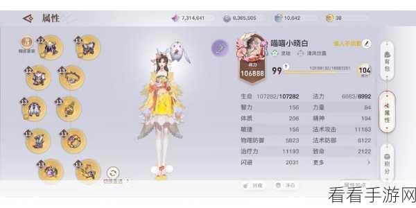 天谕手游寻宝奇兵，战斗策略与心理较量全解析