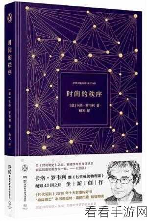 时间秩序测试服延长至 1 月 19 号，精彩继续！