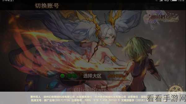 时间秩序测试服延长至 1 月 19 号，精彩继续！