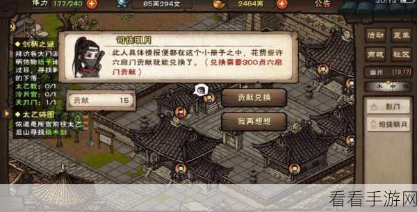 烟雨江湖深度对决，拘魂阁VS六扇门，谁才是江湖霸主？